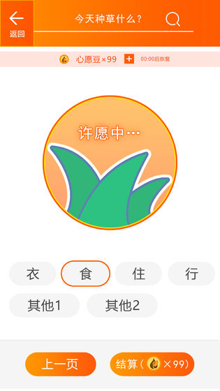 您有一个快递1