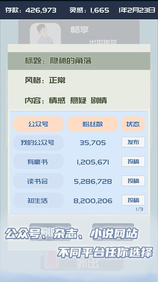 我的公众号2