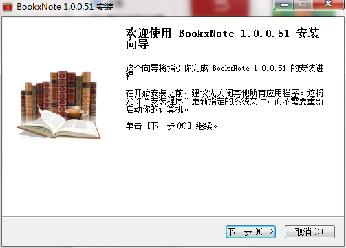 BookxNote最新版 v2.0.0.11072