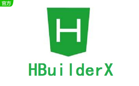 HBuilderX3.7.9.20230324 最新版