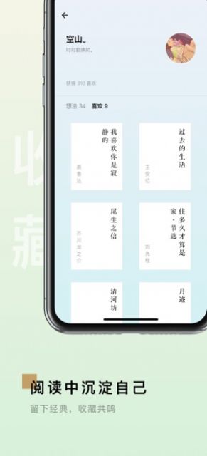 岛读app正式版 v2.4.71