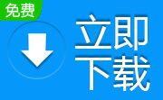 大文件查找软件(WizTree)4.13 免费版