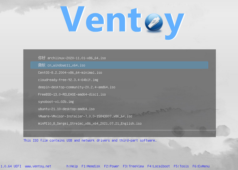 ventoy制作启动u盘 1.0.90 正式版0