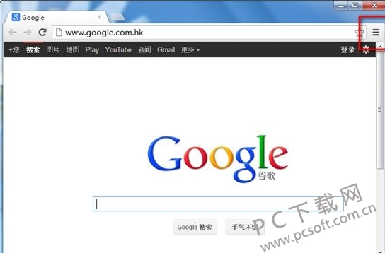 Chrome(谷歌浏览器)64位免费正式版 v112.0.5615.1210