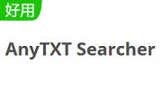 AnyTXT Searcher1.3.1112 免费版