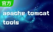 Apache?Tomcat11.0.0 免费版