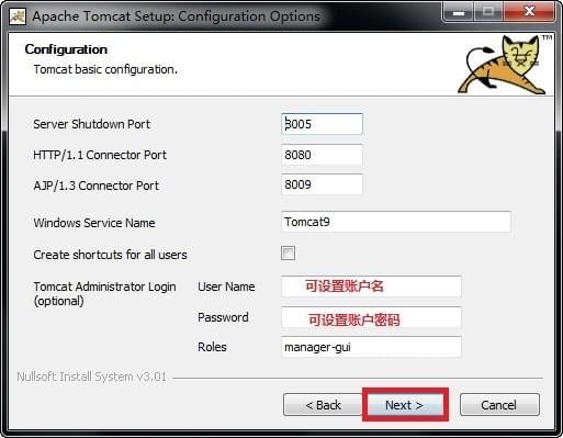 Apache?Tomcat11.0.0 免费版2