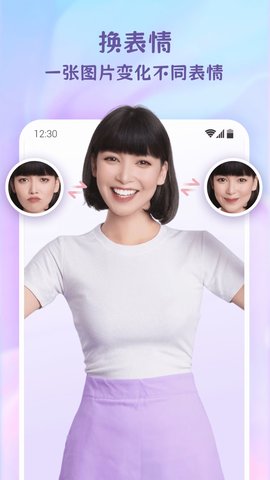 乐漫美图app安装最新版本 v1.0.00