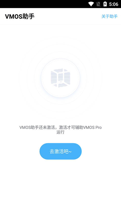 VMOSapp1