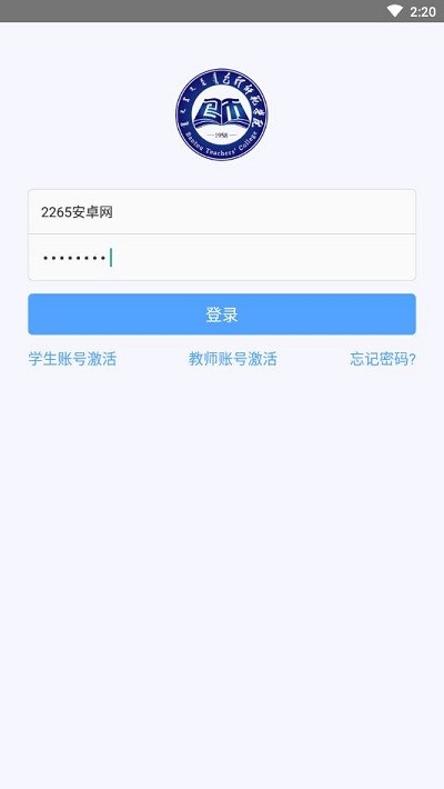 i包师最新版APP1