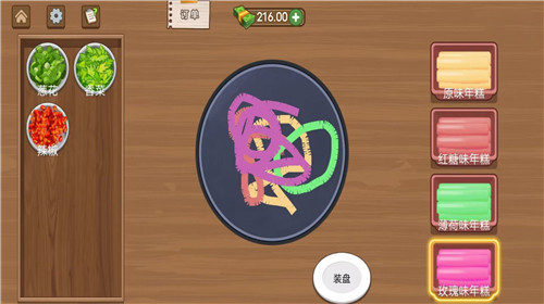 美食达人日记游戏最新版本 v1.01
