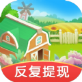 我有个花园红包版安装 v1.0.3