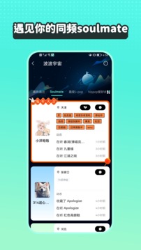 波点音乐app官方版下载0