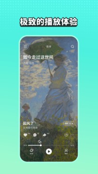 波点音乐app官方版下载1