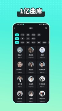 波点音乐app官方版下载2