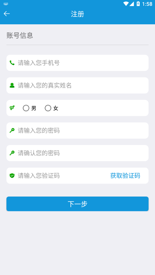 平安江西app2