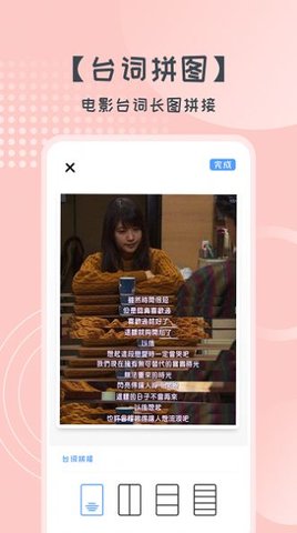 易胜博拼图app手机版 v1.7.71