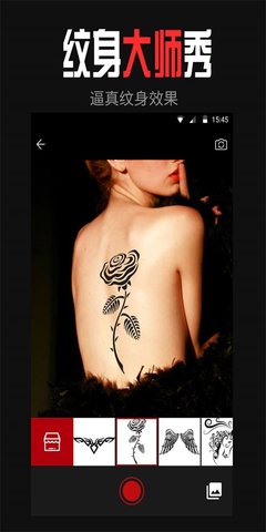 纹身大师秀app安卓版 v1.0.00