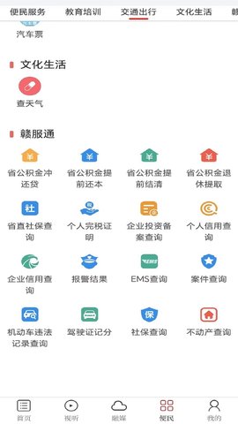 金丰城app安装最新版 v1.0.00