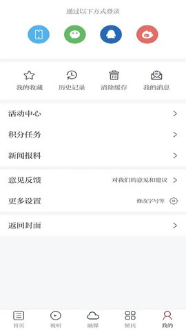 金丰城app安装最新版 v1.0.01