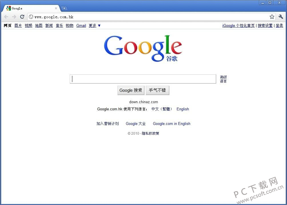谷歌浏览器Google Chromev113.0.5672.64 免费版0