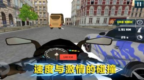 绝地公路骑手手游安装正版最新版 v1.0.31