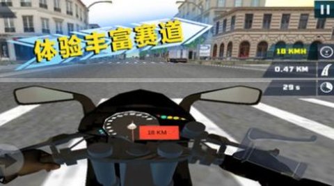 绝地公路骑手手游安装正版最新版 v1.0.32