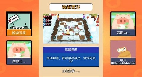 迷你躲避雪球跑酷游戏安卓版 v1.02