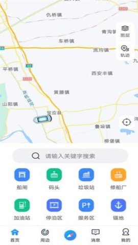江苏内河船舶导航app安装最新版 v1.0.50