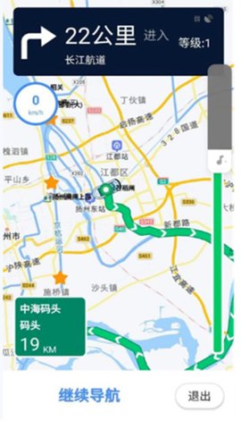 江苏内河船舶导航app安装最新版 v1.0.51