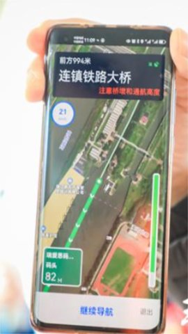 江苏内河船舶导航app安装最新版 v1.0.52