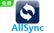 AllSync4.0.44 最新版