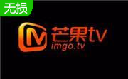 芒果TV6.7.2.0