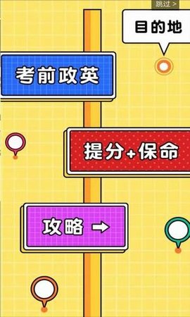 小猪淘课手机版本 v1.1.00