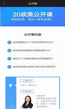 小猪淘课手机版本 v1.1.02