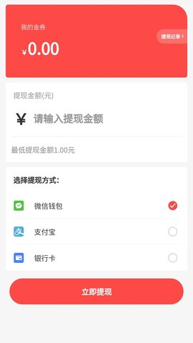 云斯诚app安装最新版 v5.1.61