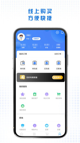 同悦康app最新版本 v1.0.00