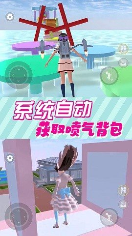 校园恋爱大作战手游最新版免费 v1.01