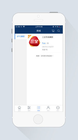 智远行app安装手机版 v1.00