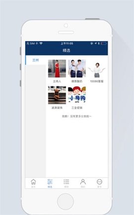 智远行app安装手机版 v1.02