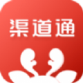 中南渠道通app安卓版 v1.0