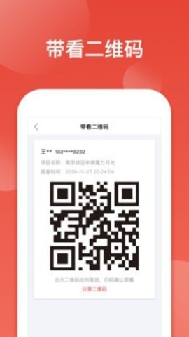 中南渠道通app安卓版 v1.01