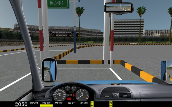 模拟驾驶20110