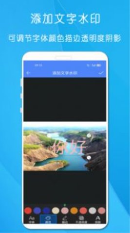 剪印照片拼图app安装手机版 v1.5150