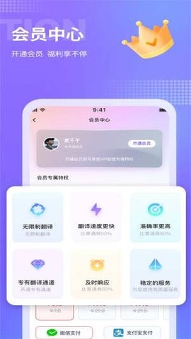 诺原字幕翻译app安装手机版 v1.0.11