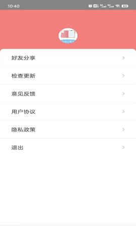风信记事本app安装手机版 v1.0.01