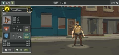 僵尸惊魂夜汉化版安装 v2.610