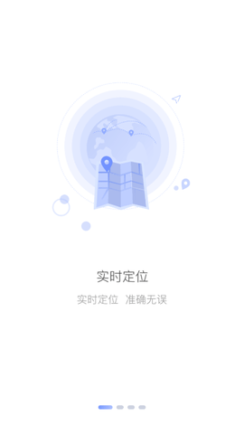 千讯互联app安装手机版 v1.0.30