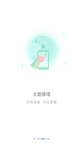 千讯互联app安装手机版 v1.0.32