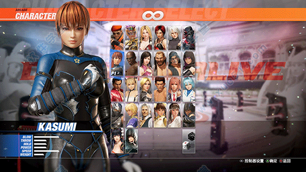 生或死6 Dead OR Alive 60